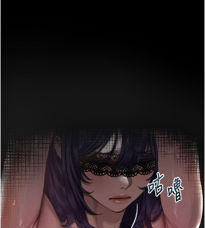 墮落物語2第22話-被綑綁的飢渴肉體