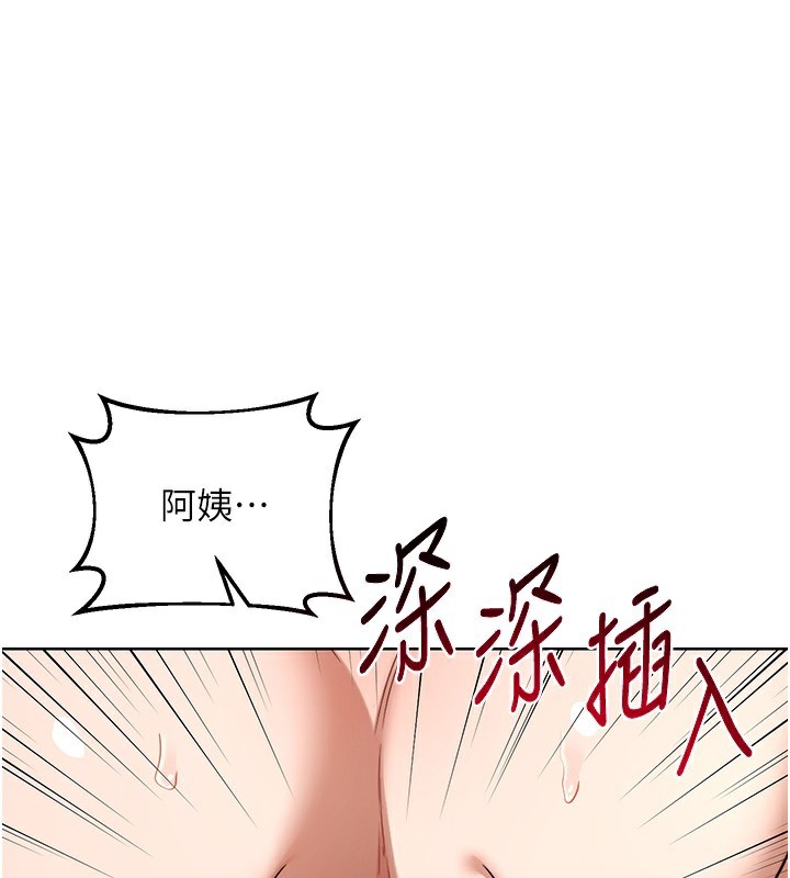 熟女交换计画第33話-老公&hellip;我犯了大錯