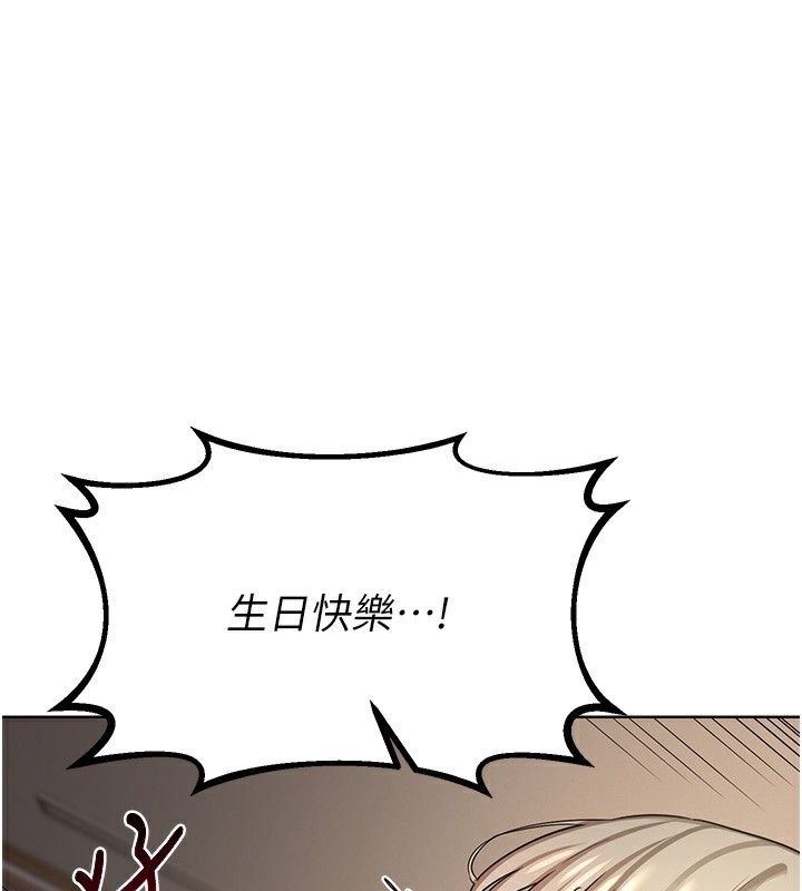 熟女交换计画第33話-老公&hellip;我犯了大錯