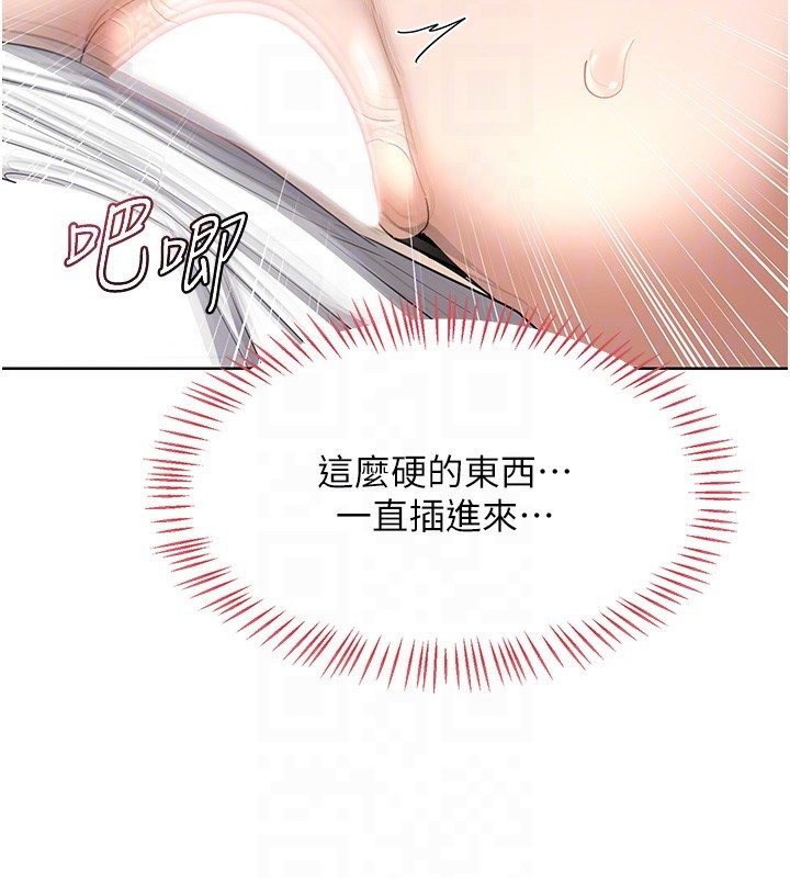 熟女交换计画第33話-老公&hellip;我犯了大錯