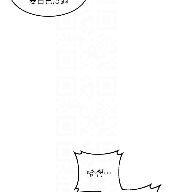 熟女交换计画第33話-老公&hellip;我犯了大錯