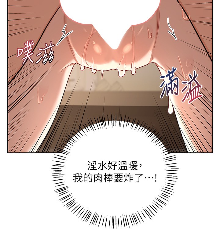 熟女交换计画第33話-老公&hellip;我犯了大錯