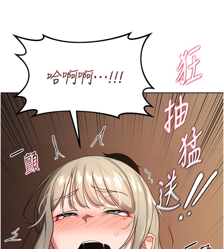 《熟女交换计画》第33话-老公&hellip;我犯了大错