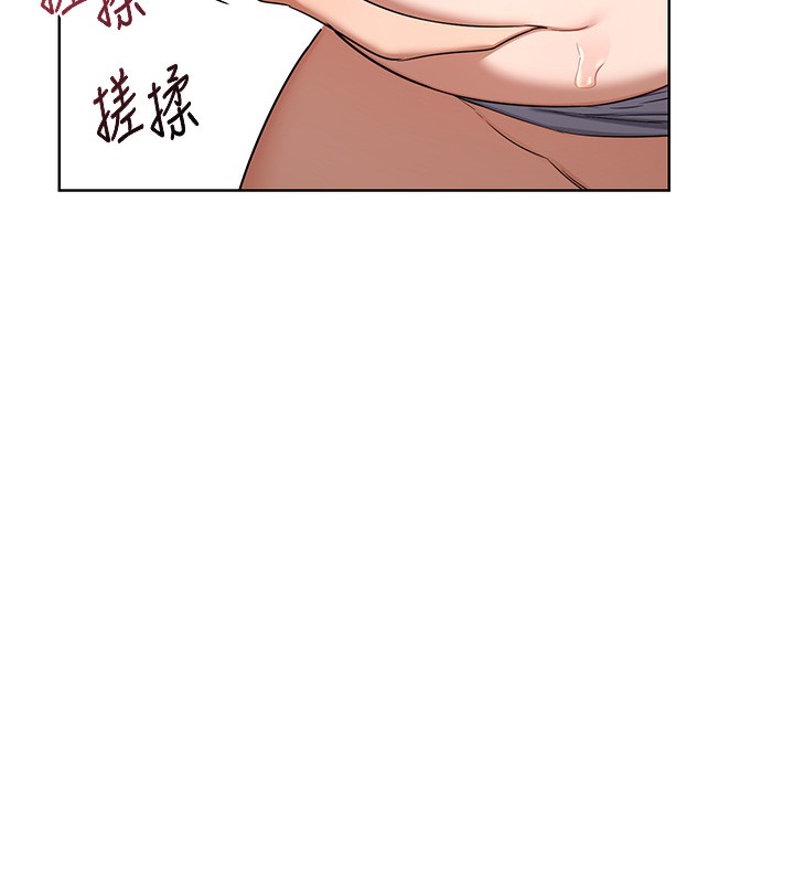 熟女交换计画第33話-老公&hellip;我犯了大錯