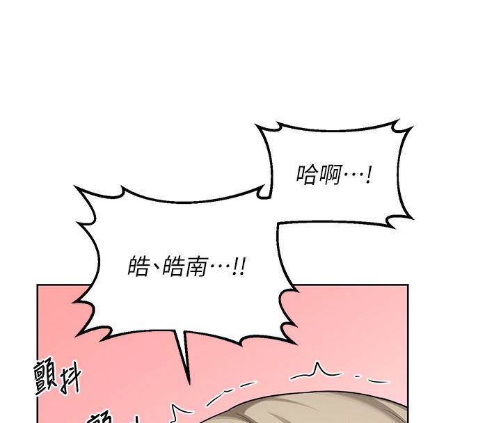 熟女交换计画第33話-老公&hellip;我犯了大錯