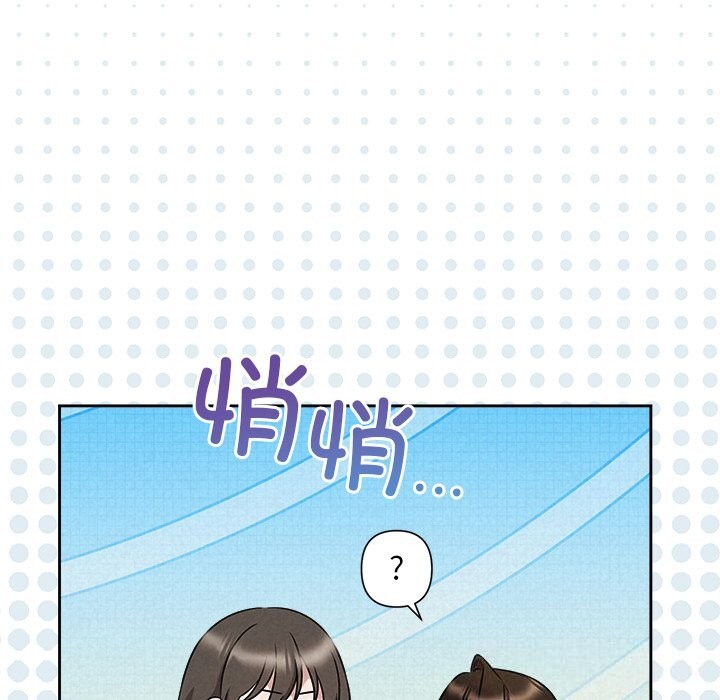 被吞噬的夜第49話