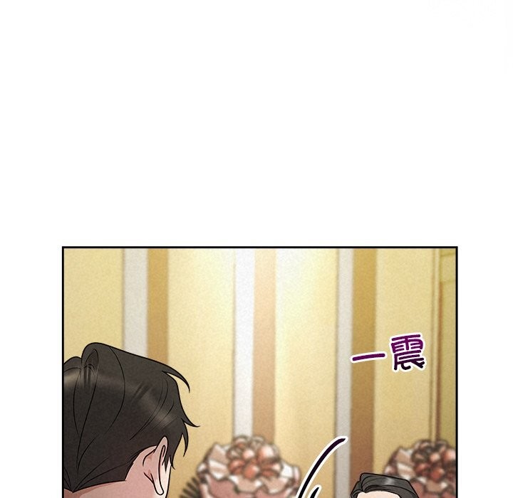 被吞噬的夜第49話
