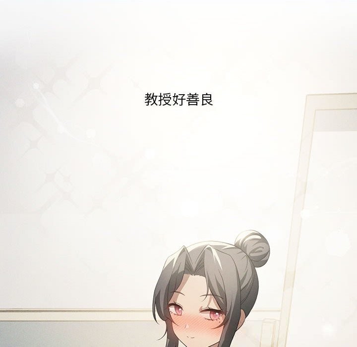 《我靠升级逆袭成为大师》第58话