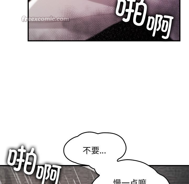 叔叔，我们来试试吧!第8話