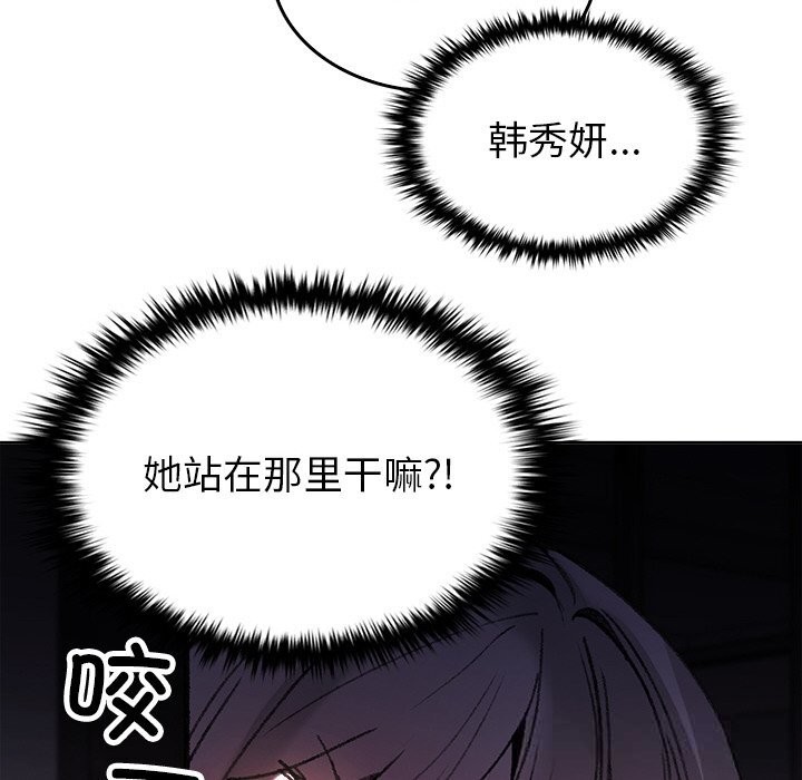 叔叔，我們來試試吧!第8話