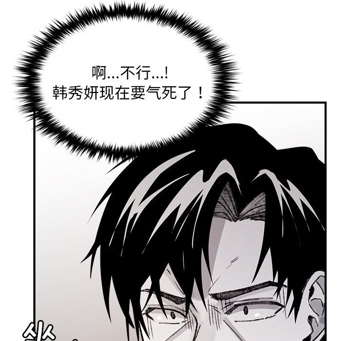 叔叔，我們來試試吧!第8話