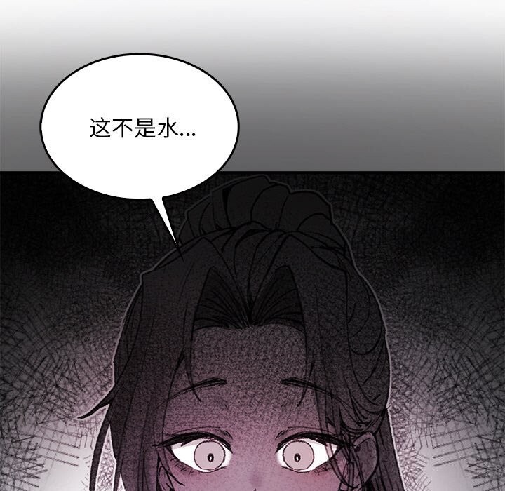 叔叔，我们来试试吧!第8話