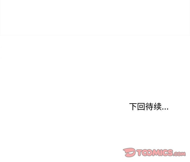 會長家的小兒子第28話