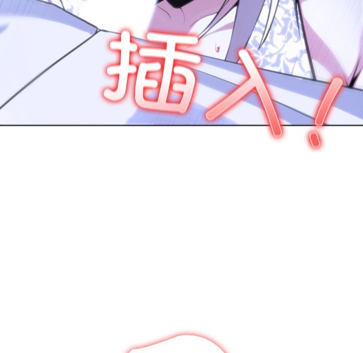 《异世界骑士团长》第31话