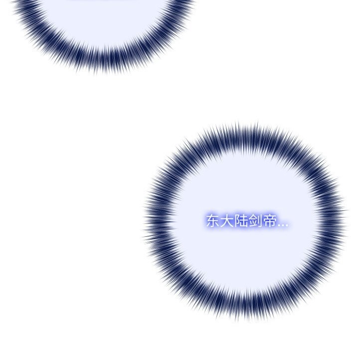 《异世界骑士团长》第31话