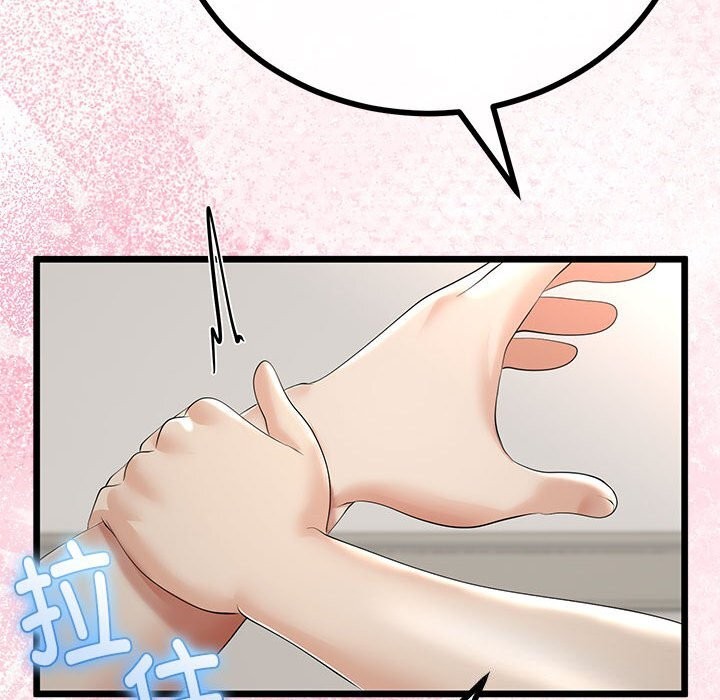 與初戀的以外同居第29話