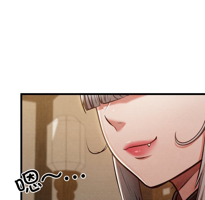 親密寶鑒第33話