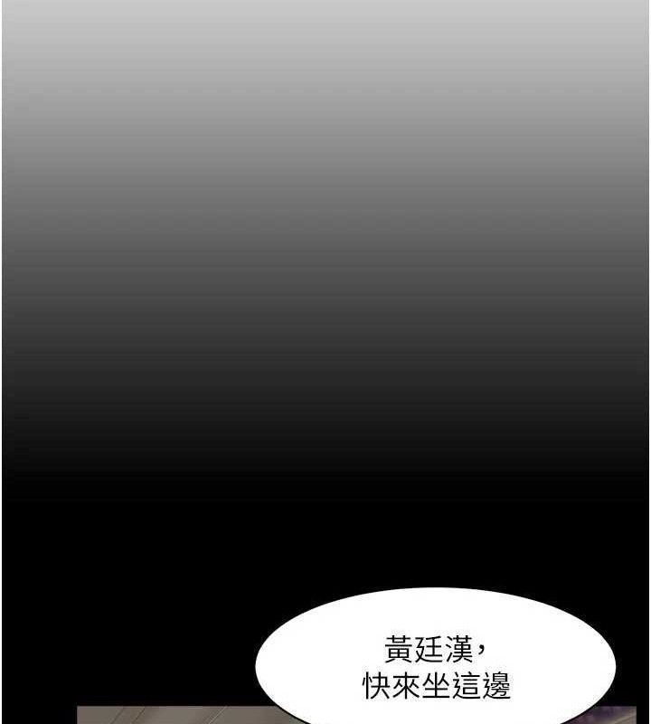 深层洁净达人第46話-裙底下的濕潤小穴