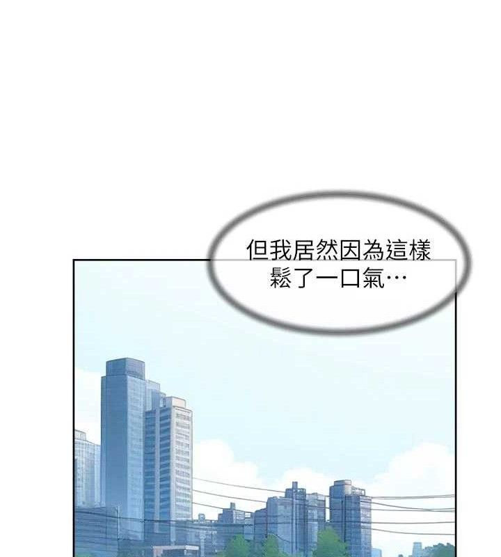 深層潔淨達人第46話-裙底下的濕潤小穴