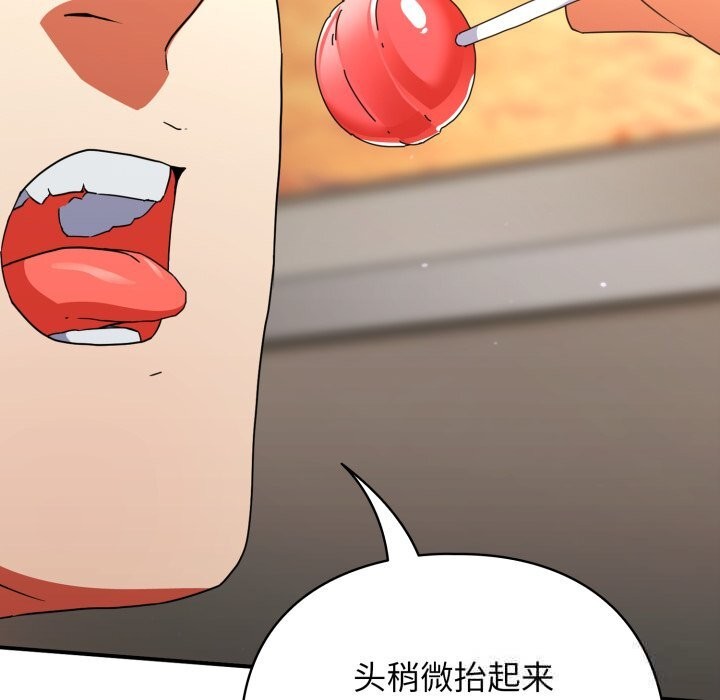 硬也要拍完第1話