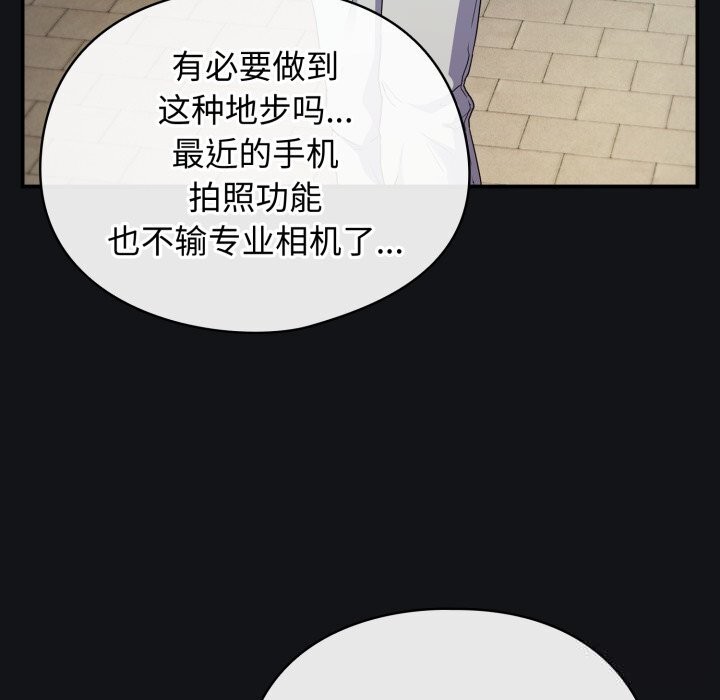 硬也要拍完第1話
