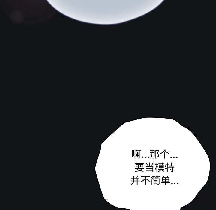 硬也要拍完第1話