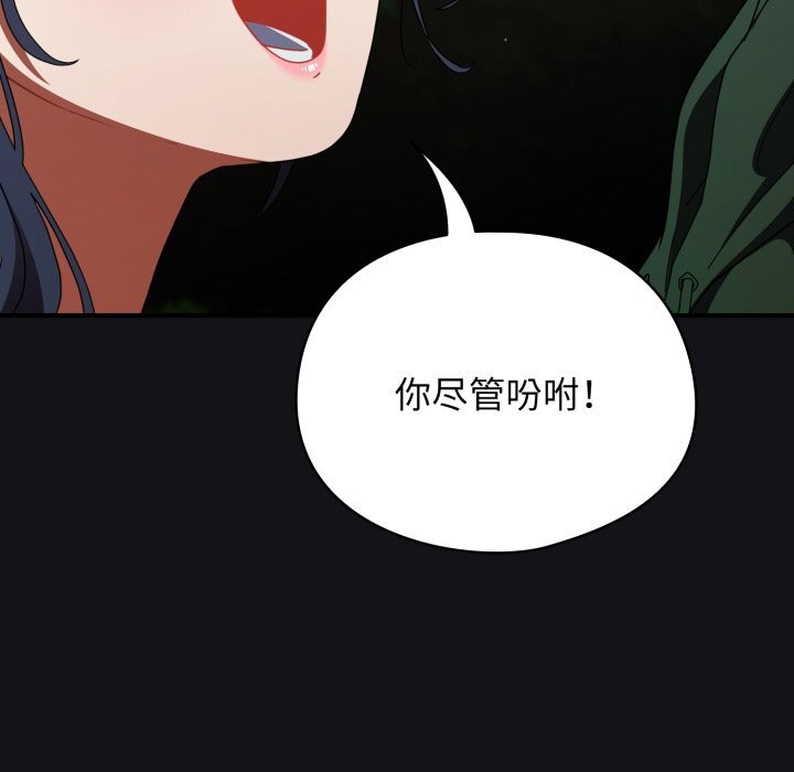 《硬也要拍完》第1话