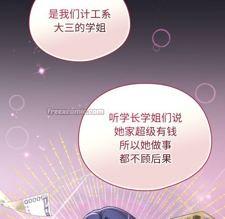 硬也要拍完第2話