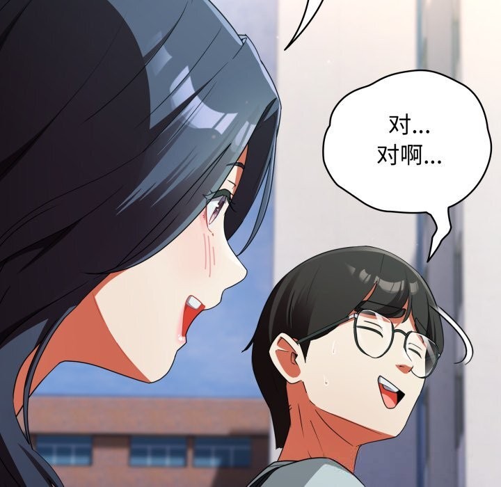 硬也要拍完第2話