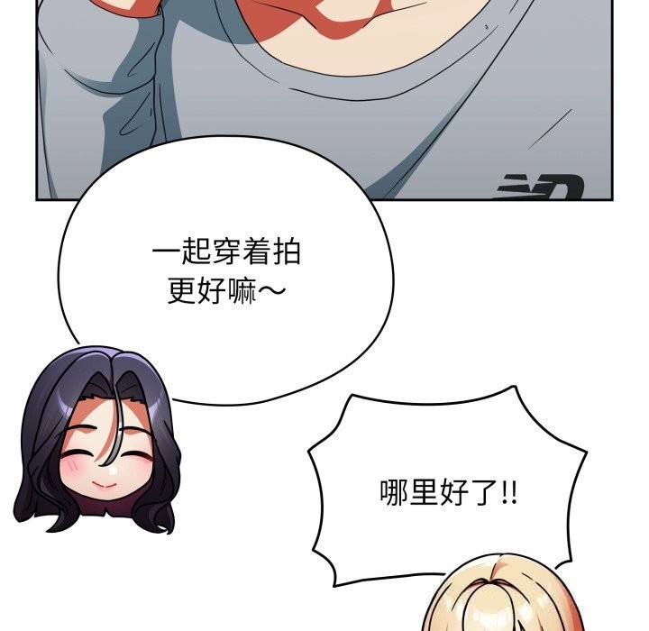 《硬也要拍完》第2话