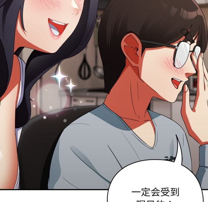 硬也要拍完第3話