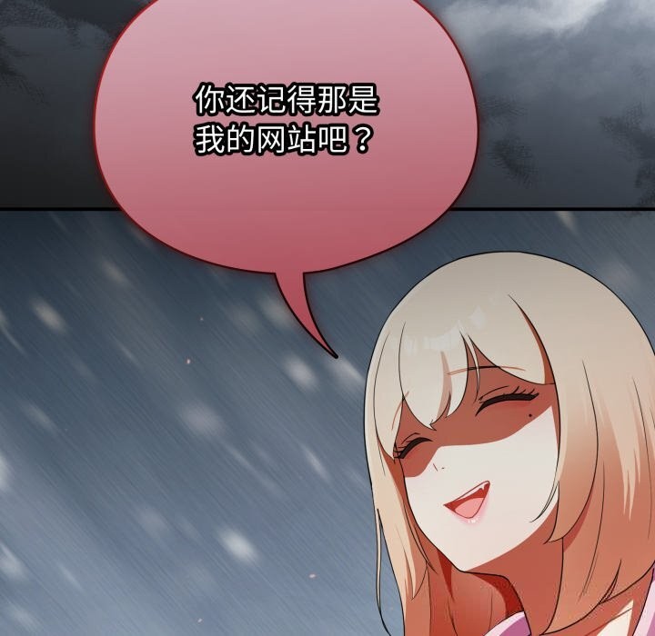 硬也要拍完第3話
