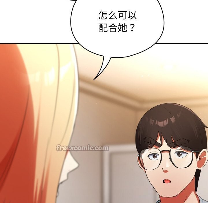 《硬也要拍完》第3话