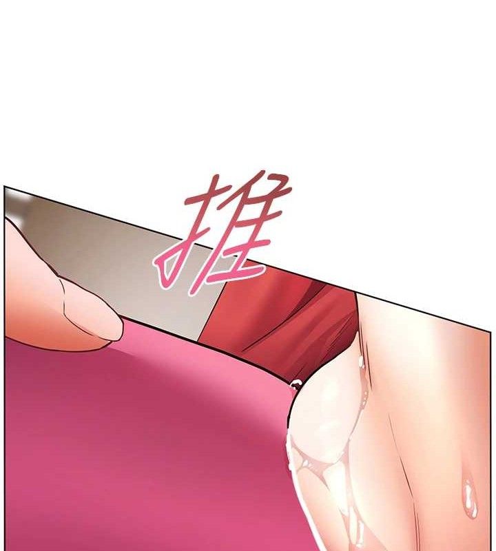 老師的親密指導第62話-製造滿桌牛奶戰利品
