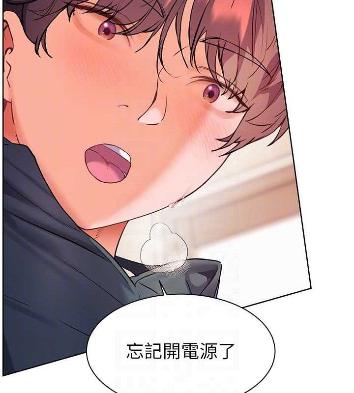 老師的親密指導第62話-製造滿桌牛奶戰利品