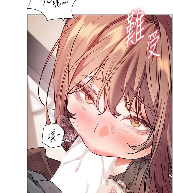 老師的親密指導第62話-製造滿桌牛奶戰利品