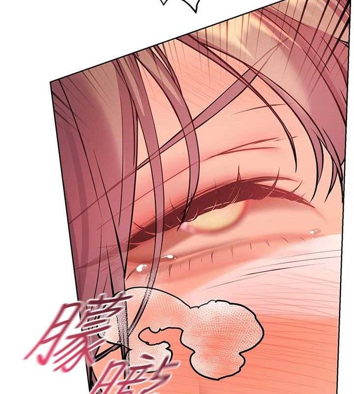 老師的親密指導第62話-製造滿桌牛奶戰利品