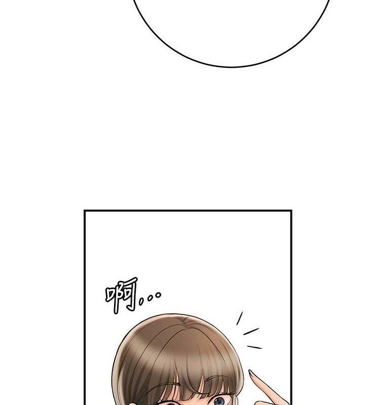 花容濕色:取花點第66話-成熟女人的香氣