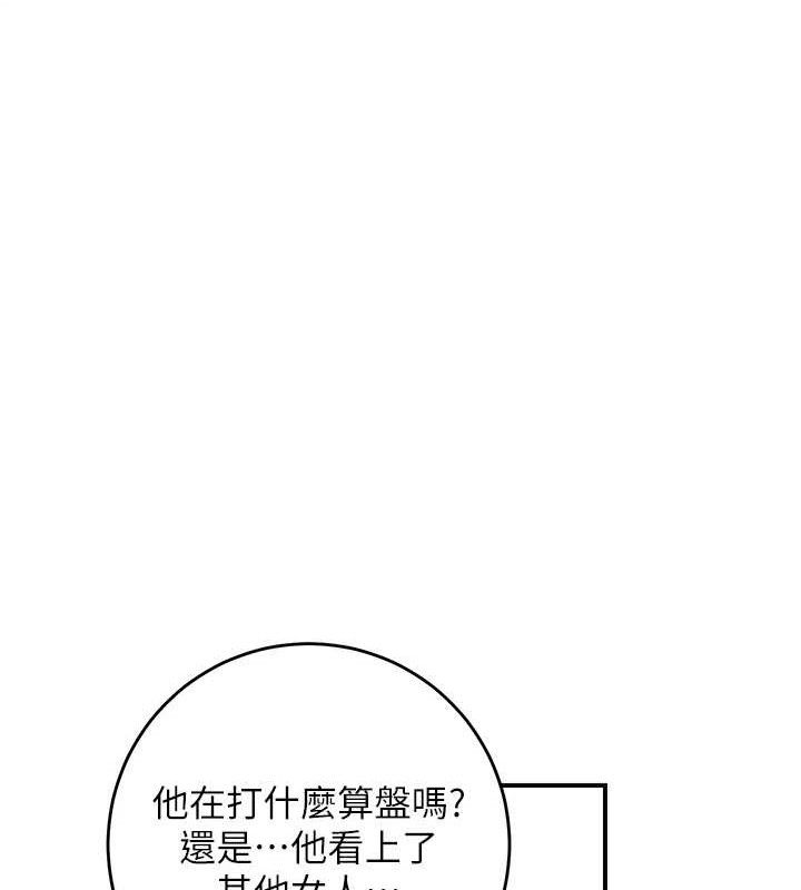 花容濕色:取花點第66話-成熟女人的香氣