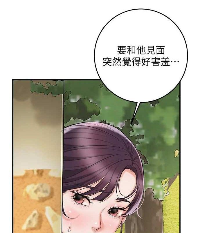 花容濕色:取花點第66話-成熟女人的香氣