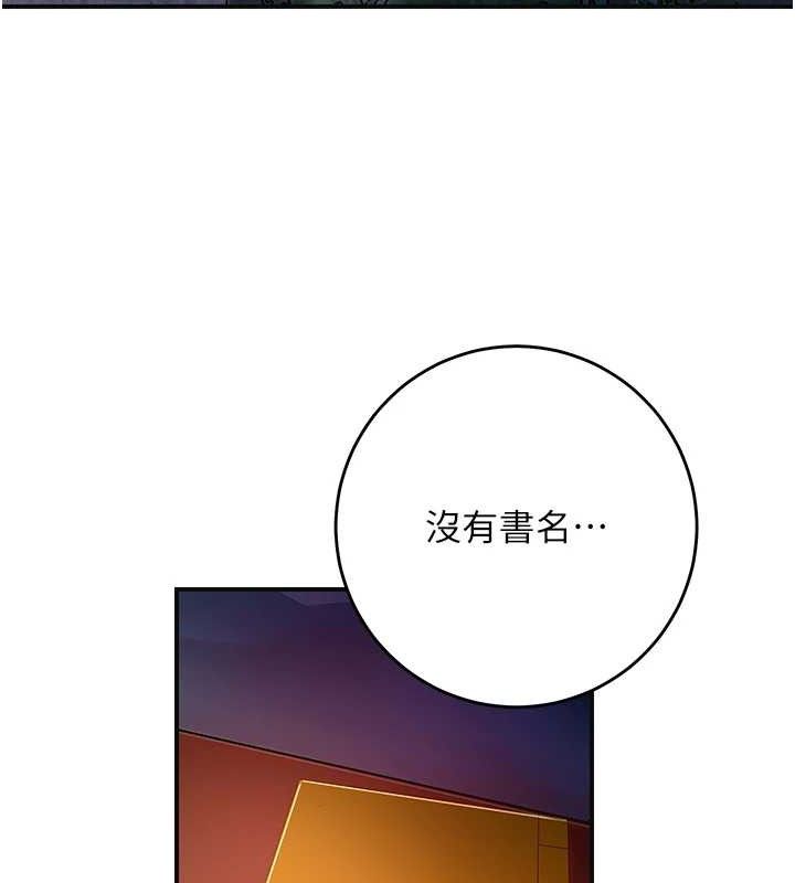 花容濕色:取花點第66話-成熟女人的香氣