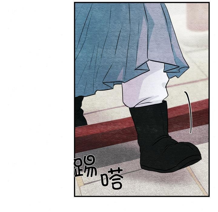 狂眼第76話