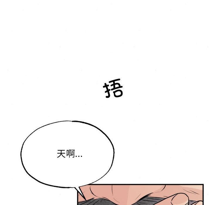 狂眼第76話