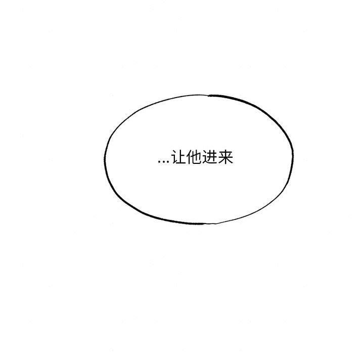 狂眼第76話