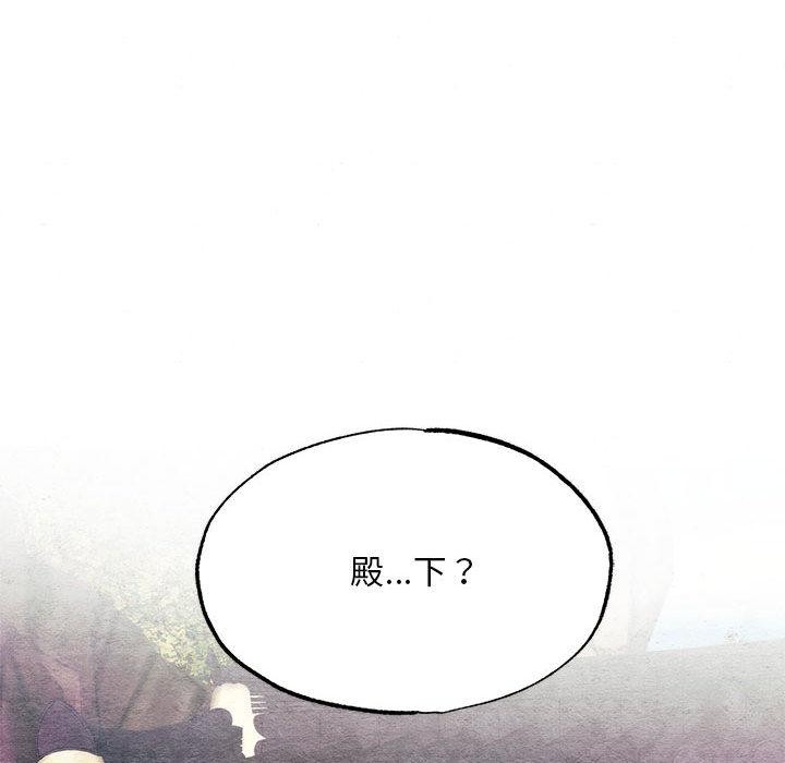 狂眼第76話
