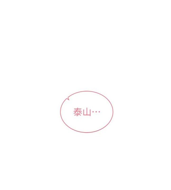 私密视角第45話-享受快感的母狗