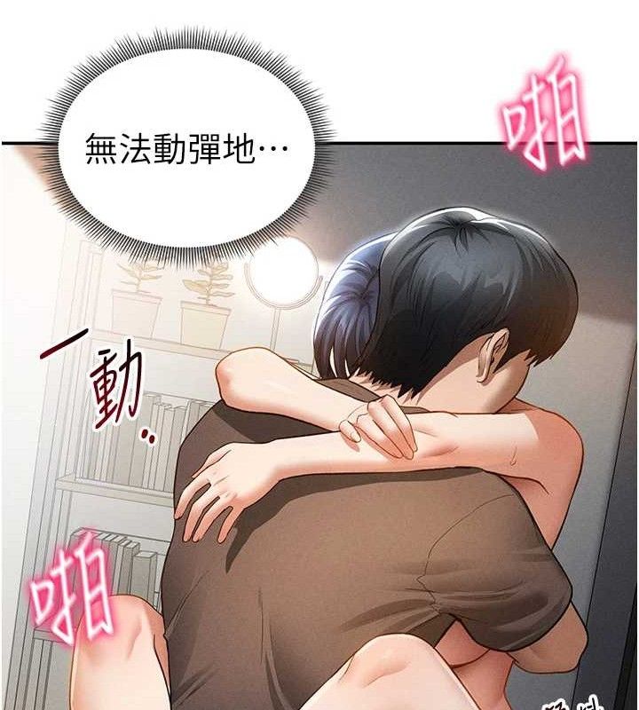 私密視角第45話-享受快感的母狗