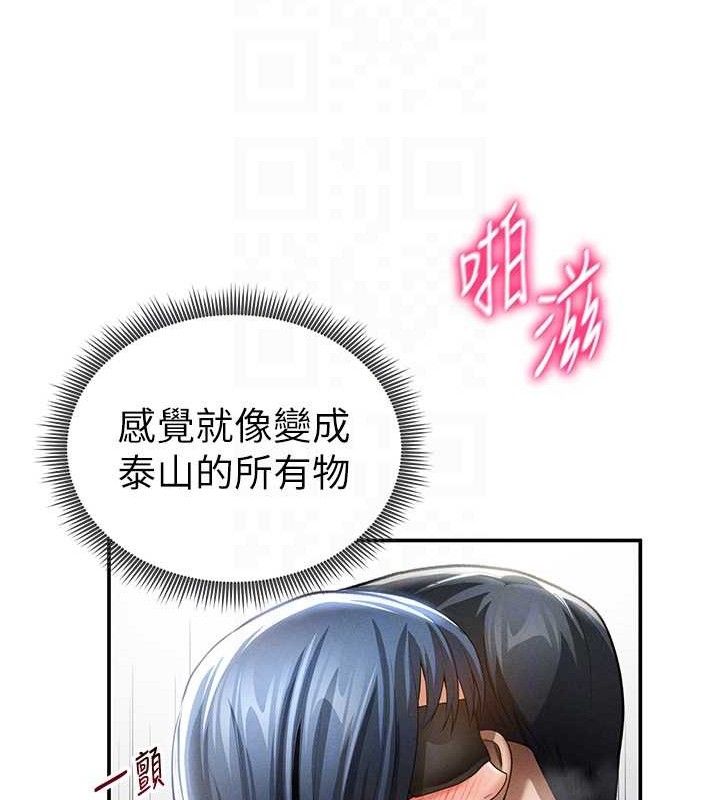 私密視角第45話-享受快感的母狗
