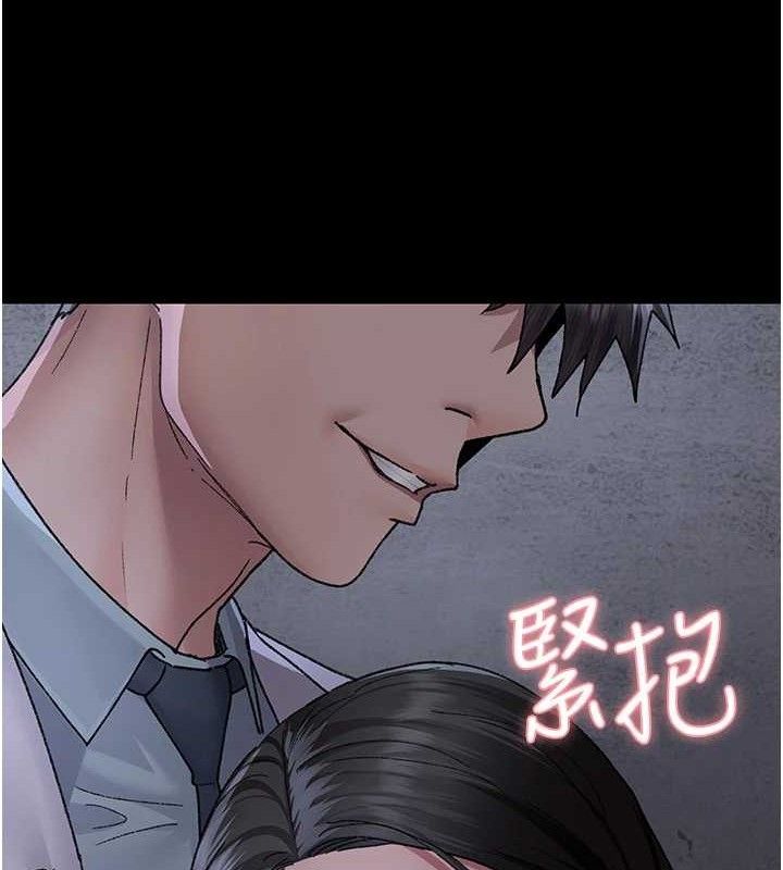 夜間診療室第119話-遭到背叛的性奴