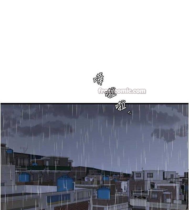 水電工日誌第101話-你老婆是我的便器